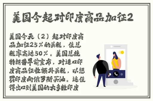 姐姐的朋友 4